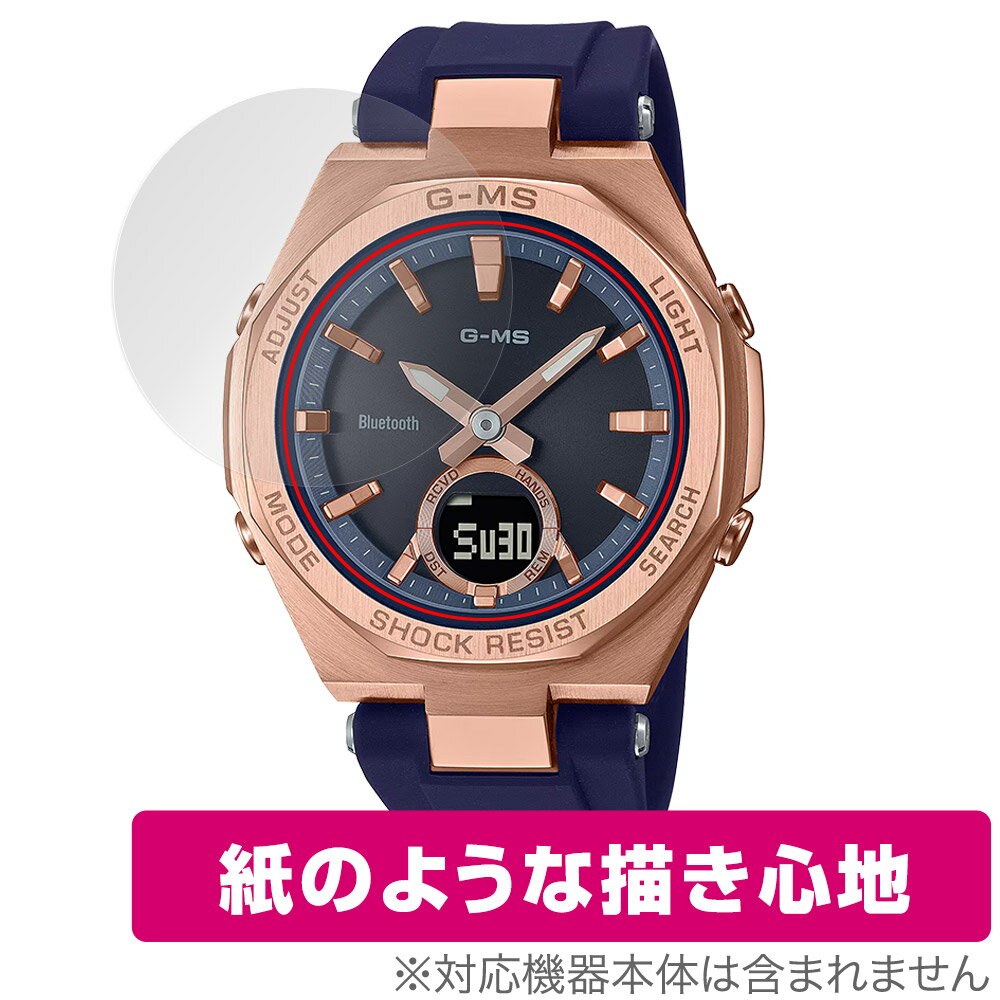 CASIO BABY-G MSG-B100꡼ ݸ ե OverLay Paper for  ٥ӡG MSG-B100 ...