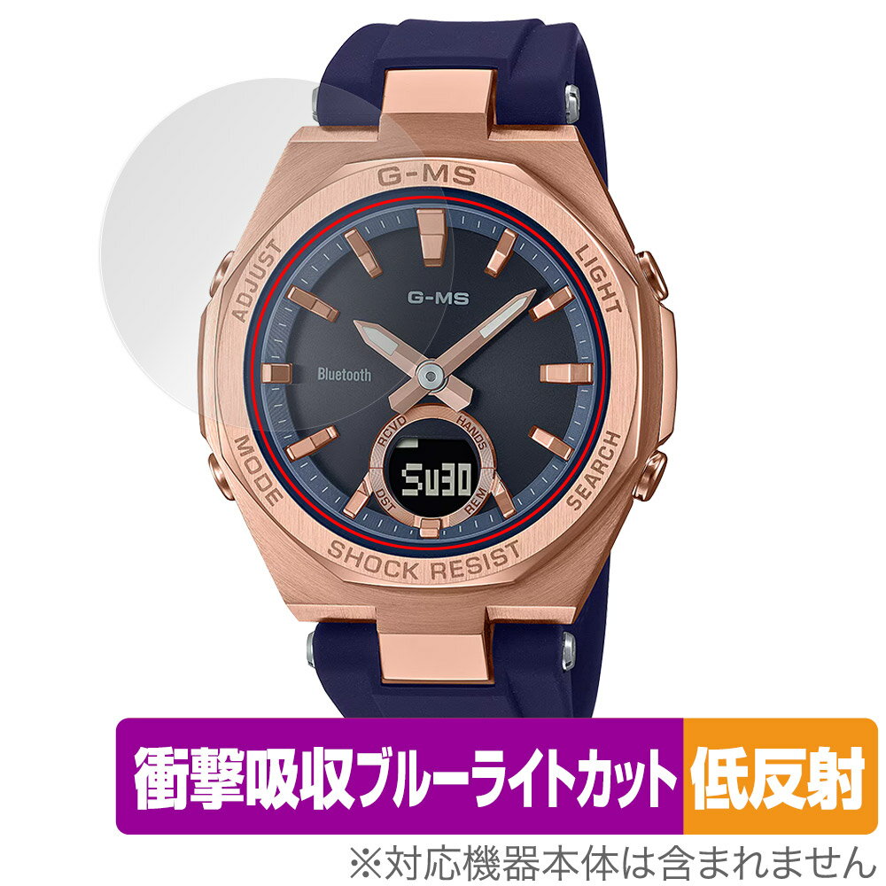 CASIO BABY-G MSG-B100꡼ ݸ ե OverLay Absorber ȿ for  ٥ӡG MS...