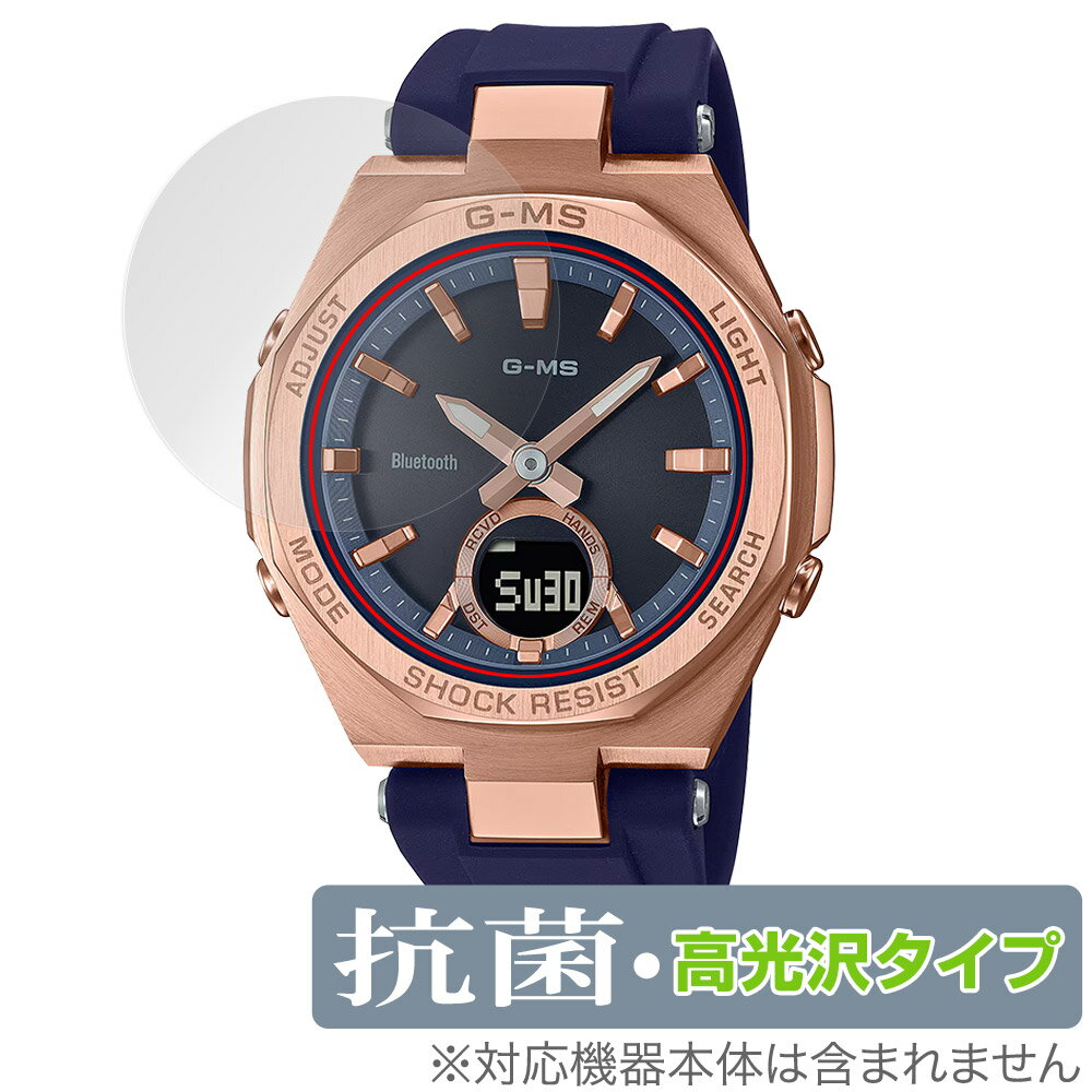 CASIO BABY-G MSG-B100꡼ ݸ ե OverLay  Brilliant for  ٥ӡG MS...