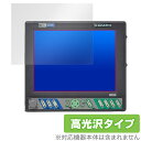 HONDEX PS-100GP-Di 保護 フィルム OverLay Brilliant for 10.4型液晶プロッターデジタル魚探 液晶保護 指紋がつきにく...
