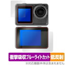 aiwa cam S5K JA3-ACM0001 保護 フィルム OverLay Absorber 低反射 for アイワ アクションカメラ 衝撃吸収 反射防止...