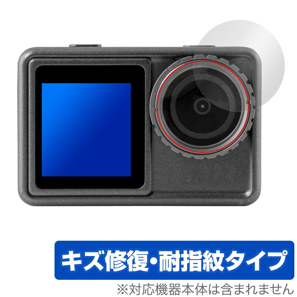 aiwa cam S5K JA3-ACM0001 カメラレンズ用 保護 フィルム OverLay Magic for アイワ アクションカメラ 傷修復 耐指紋 指紋防止