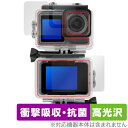 aiwa cam S5K JA3-ACM0001 防水ケース用 保護 フィルム OverLay Absorber 高光沢 for アイワ アクションカメラ 衝撃...