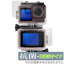aiwa cam S5K JA3-ACM0001 防水ケース用 保護 フィルム OverLay 抗菌 Brilliant for アイワ アクションカメラ Hy...