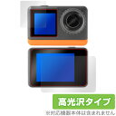 aiwa cam B4K JA3-ACM0002 保護 フィルム OverLay Brilliant for アイワ アクションカメラ 液晶保護 指紋がつきにく...