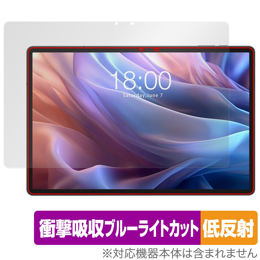 テクラスト「Teclast T65 Max」に対応した衝撃から保護する液晶保護シート！ 衝撃吸収低反射ブルーライトカットタイプ OverLay Absorber(オーバーレイ アブソーバー)！ 液晶画面の汚れやキズ付き、ホコリからしっかり保護します。 目への刺激をやわらげるブルーライトカットも施されています。 ■対応機種 テクラスト タブレット Teclast T65 Max ■内容 液晶保護シート 1枚 ■メーカー ミヤビックス ■JANコード / 商品型番 JANコード 4525443889631 商品型番 OATCLSTT65MX/F/1テクラスト「Teclast T65 Max」に対応した衝撃から保護する液晶保護シート！ 衝撃吸収低反射ブルーライトカットタイプ OverLay Absorber(オーバーレイ アブソーバー)！ 液晶画面の汚れやキズ付き、ホコリからしっかり保護します。 目への刺激をやわらげるブルーライトカットも施されています。 ★衝撃吸収低反射ブルーライトカットタイプ！ 「OverLay Absorber(オーバーレイ アブソーバー)」は衝撃吸収・低反射・ブルーライトカット機能をもった液晶保護シートです。 アンチグレア特有のギラツキを低減し、反射防止(LR層)コートによりディスプレイから発する本来の色調に近くなります。 また、液晶画面から放出されるブルーライト、その中でも特に刺激が強いとされている450nmの光線を約27％カットします。 表面硬度3Hのハードコートで耐擦傷能力に優れフィルムにキズがつきにくくなっています。Agイオンパワーによる抗菌機能もあります。 ★衝撃吸収層により画面を衝撃から守る！ 「OverLay Absorber(オーバーレイ アブソーバー)」は衝撃吸収層により画面を衝撃から守る液晶保護シートです。鉄球を一般的な保護シートをはったガラスの上に落とすとガラスは割れてしまいますが、「OverLay Absorber(オーバーレイ アブソーバー)」をはったガラスは衝撃がシートに吸収され割れません。 ★自己吸着型保護シート！ 自己吸着タイプなので貼り付けに両面テープや接着剤は必要なく、簡単に貼り付けることができます。液晶画面に合わせてジャストサイズにカットされた少し硬めのシートなので、隅々までしっかりとキズや汚れから守ってくれます。シート表面のキズや質感の劣化が目立つようになったら、お取換えください。 ■対応機種 テクラスト タブレット Teclast T65 Max ■内容 液晶保護シート 1枚 ■メーカー ミヤビックス ■JANコード / 商品型番 JANコード 4525443889631 商品型番 OATCLSTT65MX/F/1 ※この商品は初期不良のみの保証になります。 ※写真の色調はご使用のモニターの機種や設定により実際の商品と異なる場合があります。 ※製品の仕様は予告無しに変更となる場合があります。予めご了承ください。 ※このページに記載されている会社名や製品名、対応機種名などは各社の商標、または登録商標です。