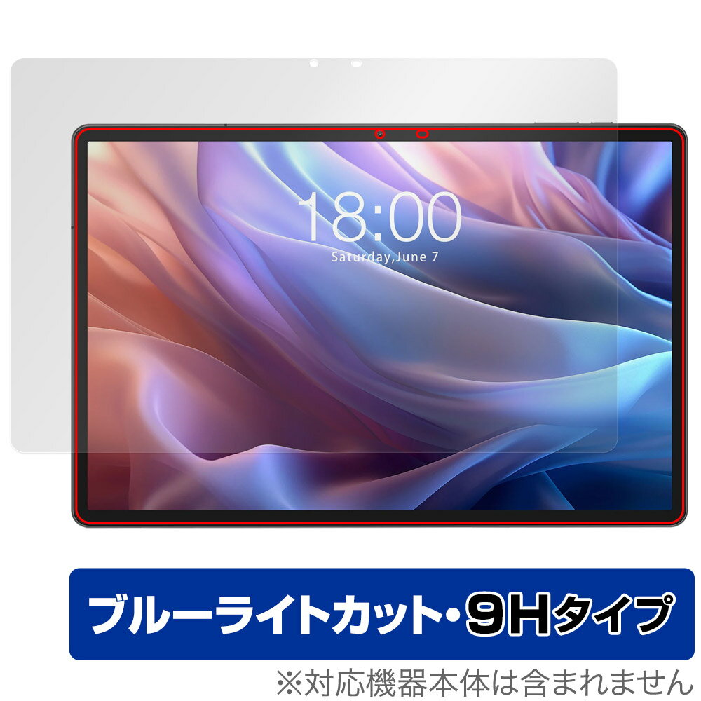 Teclast T65 Max 保護 フィルム OverLay Eye Protector 9H for テクラスト タブレット 液晶保護 高硬度 ブルーライトカット
