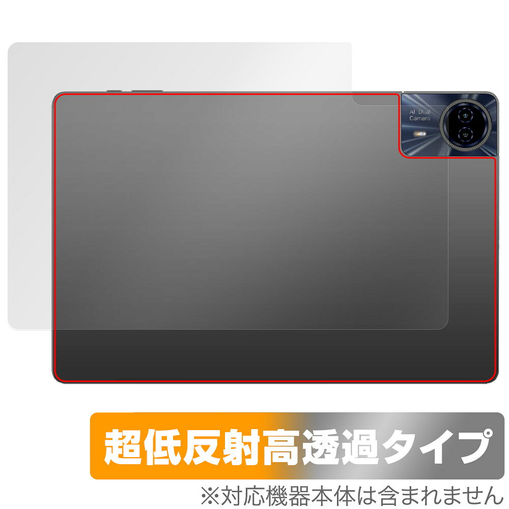 Teclast T65 Max 후면 보호 필름 OverLay Plus Premium for 테크라스트 태블릿 본체 보호 필름 부드럽게 촉감 저 반사 소재