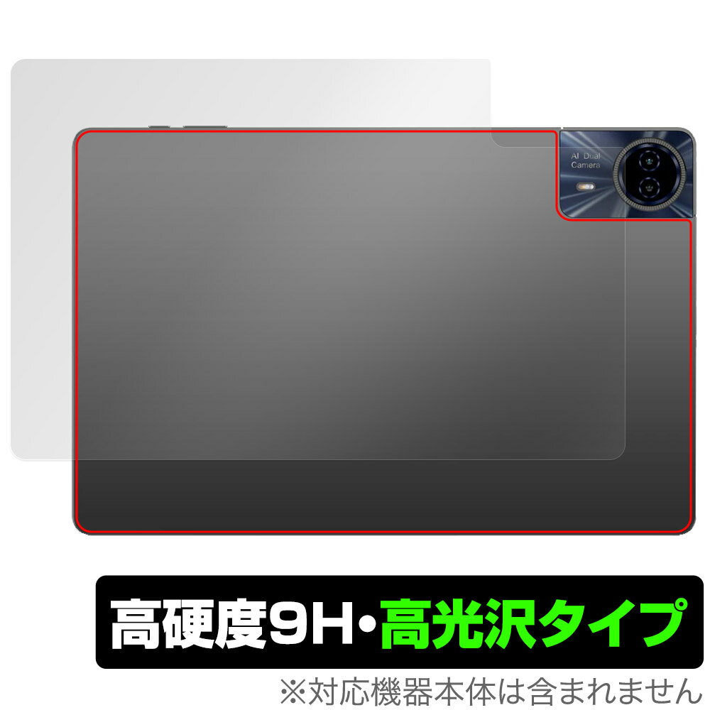 Teclast T65 Max 背面 保護 フィルム OverLay 9H Brilliant for テクラスト タブレット 9H高硬度 透明感 高光沢