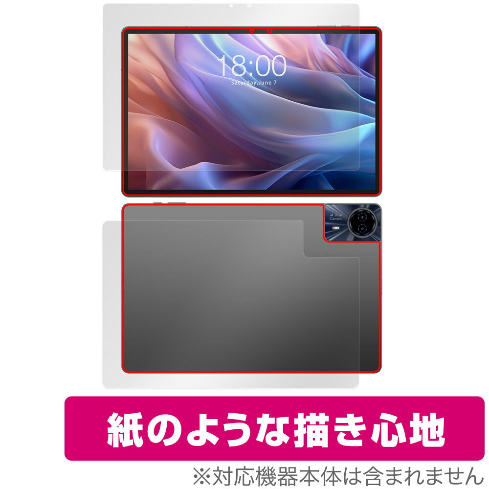 Teclast T65 Max 表面 背面 フィルム OverLay Paper for テクラスト タブレット 表面・背面セット 書き味向上 紙のような描き心地