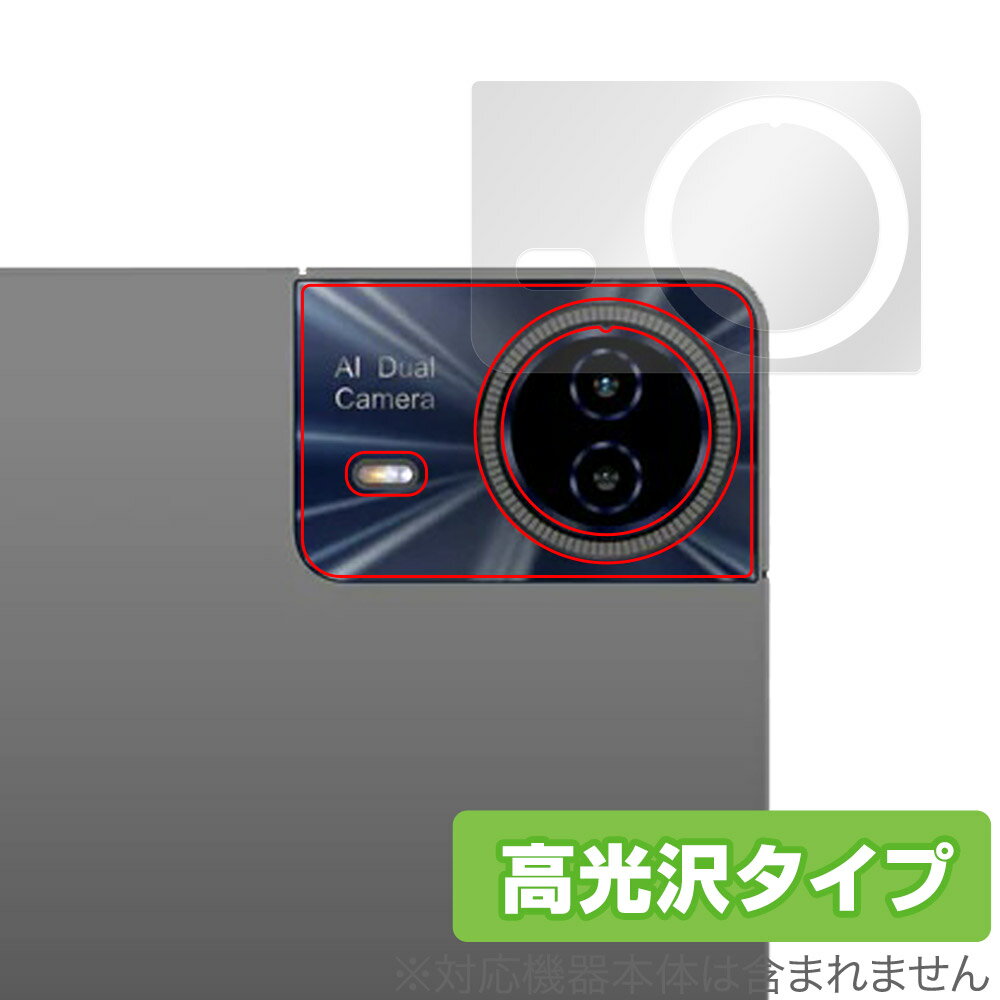 楽天市場】teclast t65 max(タブレット用液晶保護フィルム 楽天市場】teclast t65 max(タブレット用液晶保護フィルム