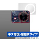 Teclast T65 Max リアカメラ用 保護 フィルム OverLay Magic for テクラスト タブレット 傷修復 耐指紋 指紋防止 コーティング