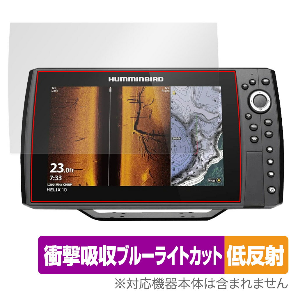 HELIX 10 CHIRP MEGA SI+ / DI+ 保護 フィルム OverLay Absorber 低反射 for ヘリックス メガ シリーズ 衝撃吸...