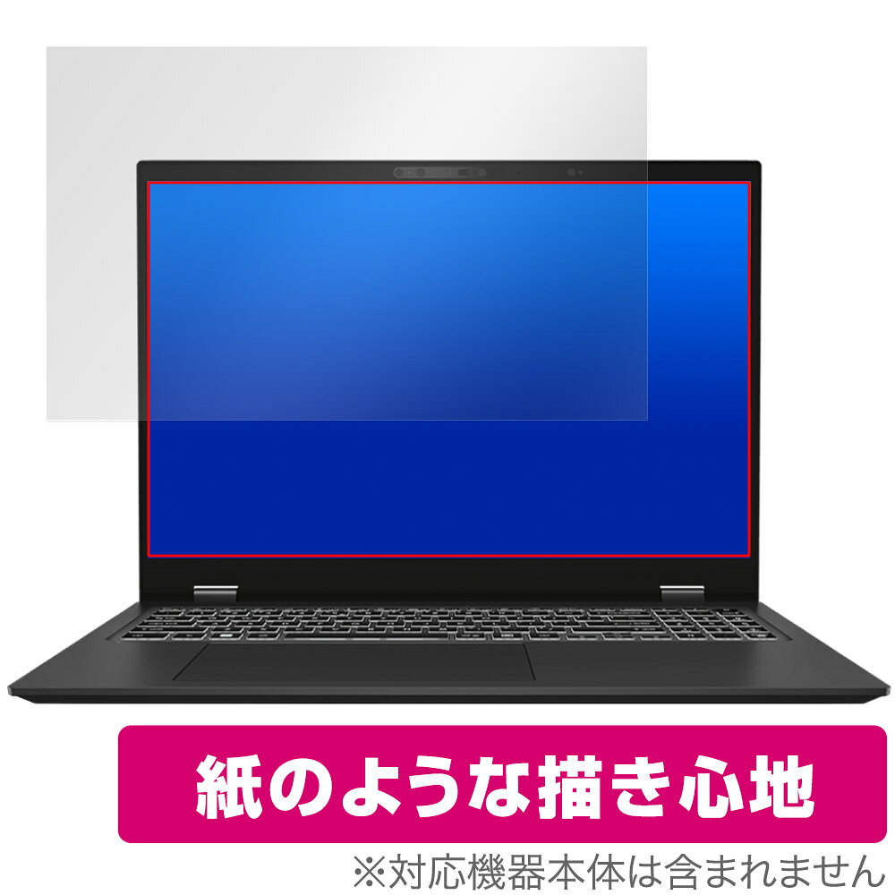 MSI Prestige 16 AI Studio B1V 保護 フィルム OverLay Paper for MSI ノートパソコン 書き味向上 紙のような描き心地