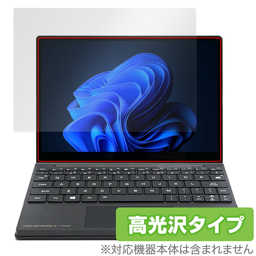 One-Netbook OneMix5 保護 フィルム OverLay Brilliant for ワンネットブック ノートPC 液晶保護 指紋がつきにくい 指紋防止 高光沢