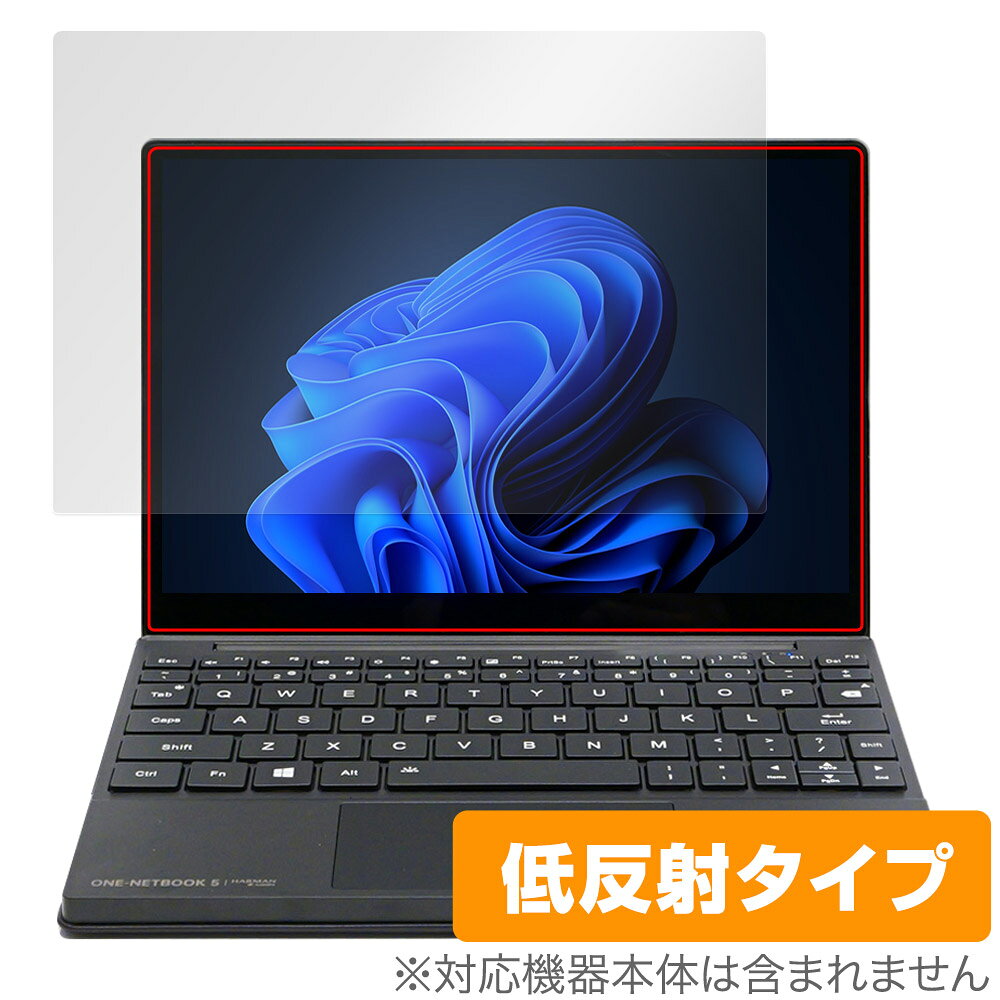 One-Netbook OneMix5 保護 フィルム OverLay Plus for ワンネットブック ノートPC 液晶保護 アンチグレア 反射防止 非光沢 指紋防止