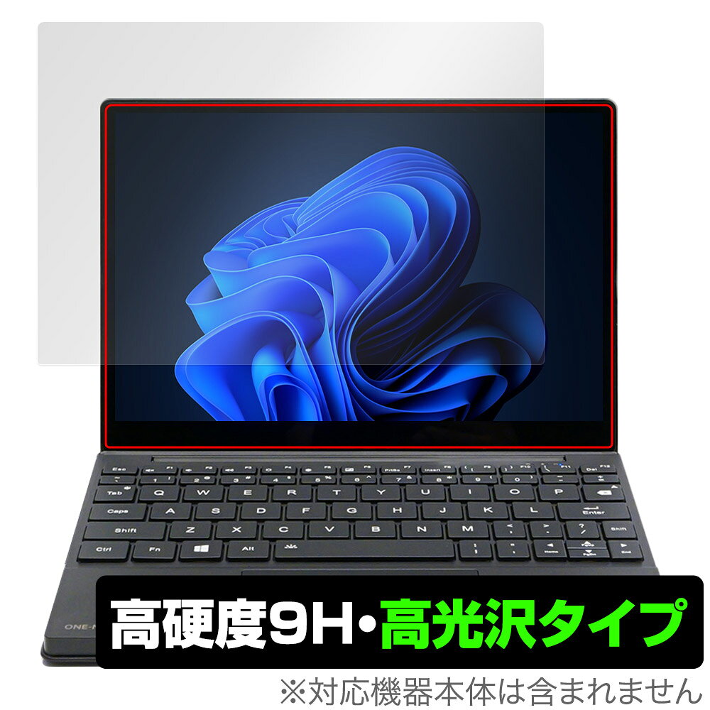 One-Netbook OneMix5 保護 フィルム OverLay 9H Brilliant for ワンネットブック ノートPC 9H 高硬度 透明 高光沢
