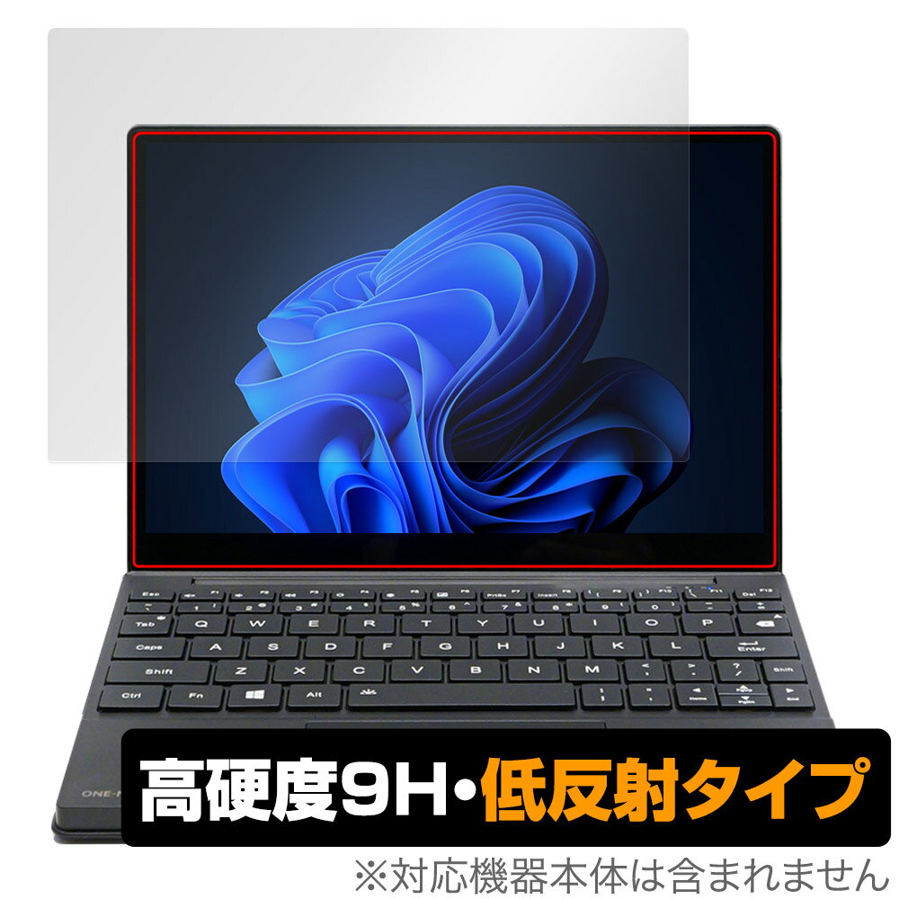 One-Netbook OneMix5 保護 フィルム OverLay 9H Plus for ワンネットブック ノートPC 9H 高硬度 アンチグレア 反射防止