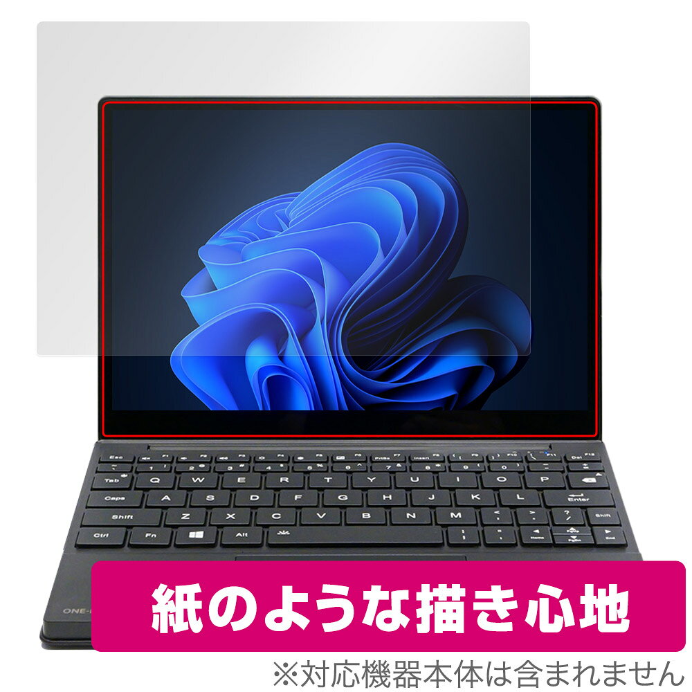 One-Netbook OneMix5 保護 フィルム OverLay Paper for ワンネットブック ノートPC 書き味向上 紙のような描き心地