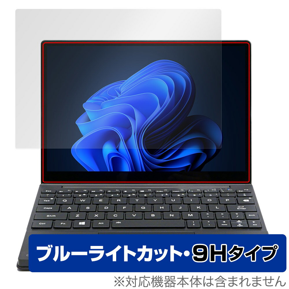 One-Netbook OneMix5 保護 フィルム OverLay Eye Protector 9H for ワンネットブック ノートPC 液晶保護 9H 高硬度 ブルーライトカット