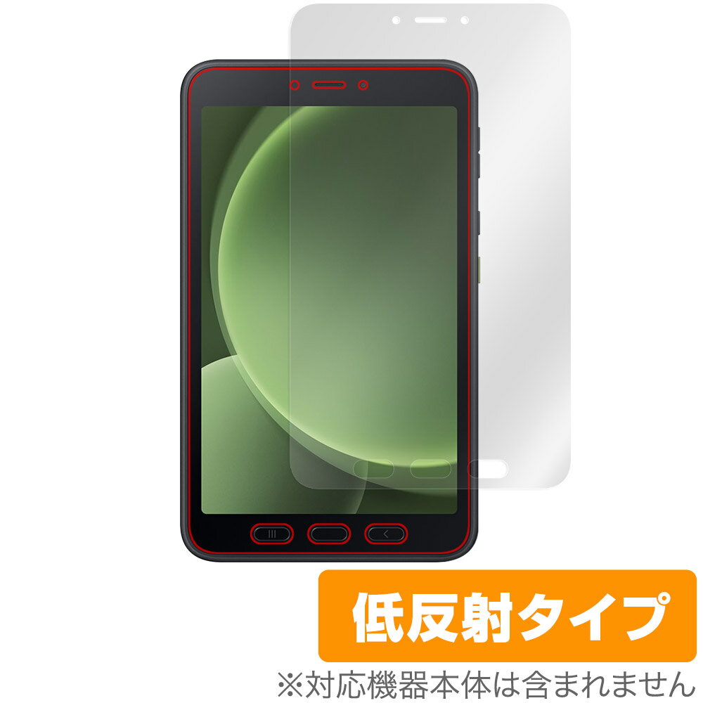 Galaxy Tab Active5 保護 フィルム OverLay Plus for ギャラクシー タブ 液晶保護 アンチグレア 反射防止 非光沢 指紋防止