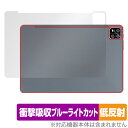AAUW P60 背面 保護 フィルム OverLay Absorber 低反射 for アーアユー タブレット 衝撃吸収 反射防止 抗菌