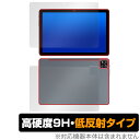 AAUW P60 表面 背面 フィルム OverLay 9H Plus for アーアユー タブレット 表面・背面セット 9H 高硬度 反射防止(2)