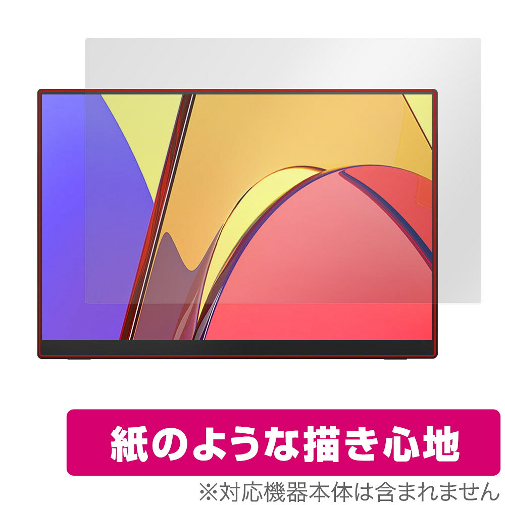 Rakuten - MAGEDOK 16インチ 4K UHD ポータブルモニター 保護 フィルム OverLay Paper 書き味向上 紙のような描き心地