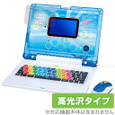 ドラえもんAIパソコン 保護 フィルム OverLay Brilliant for ドラえもん パソコン 液晶保護 指紋がつきにくい 指紋防止 高光沢