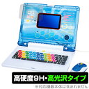 ドラえもんAIパソコン 保護 フィルム OverLay 9H Brilliant for ドラえもん パソコン 9H 高硬度 透明 高光沢(3)