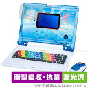 ドラえもんAIパソコン 保護 フィルム OverLay Absorber 高光沢 for ドラえもん パソコン 衝撃吸収 高光沢 抗菌