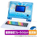 ドラえもんAIパソコン 保護 フィルム OverLay Absorber 低反射 for ドラえもん パソコン 衝撃吸収 反射防止 ブルーライトカット 抗菌