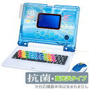 ドラえもんAIパソコン 保護 フィルム OverLay 抗菌 Brilliant for ドラえもん パソコン Hydro Ag+ 抗菌 抗ウイルス 高光沢