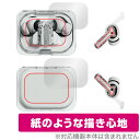 Nothing Ear (a) ケース 本体 フィルム OverLay Paper for ノッシング イヤー ケース・本体セット 書き味向上 紙のような描き心...