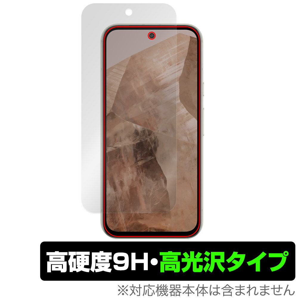 Google Pixel 8a 保護 フィルム OverLay 9H Brilliant for グーグル ピクセル 8a 9H 高硬度 透明 高光沢のサムネイル