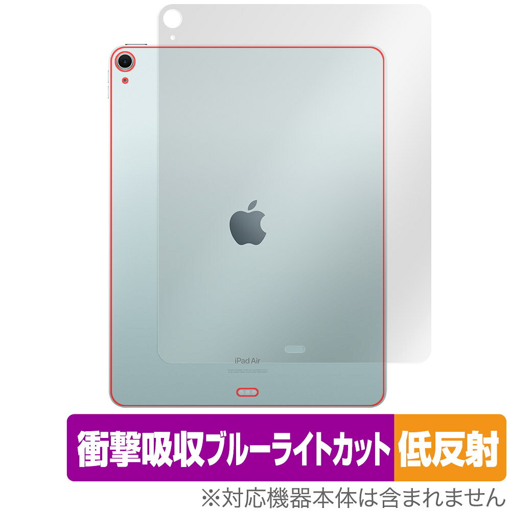アップル「iPad Air (13インチ) (M2) (2024) Wi-Fiモデル」に対応した衝撃から保護する背面用保護シート！ 衝撃吸収低反射ブルーライトカットタイプ OverLay Absorber(オーバーレイ アブソーバー)！ 衝撃吸収層により背面を衝撃から守る背面保護シートです。 背面の汚れやキズ付き、ホコリからしっかり保護します。 ■対応機種 Apple (アップル) アイパッド エア シリーズ 2024年5月発売モデル iPad Air (13インチ) (M2) Wi-Fiモデル iPad Air 13-inch (M2) Wi-Fiモデル ■内容 背面用保護シート 1枚 ■メーカー ミヤビックス ■JANコード / 商品型番 JANコード 4525443894574 商品型番 OAIPADAIR13Y24/B/1アップル「iPad Air (13インチ) (M2) (2024) Wi-Fiモデル」に対応した衝撃から保護する背面用保護シート！ 衝撃吸収低反射ブルーライトカットタイプ OverLay Absorber(オーバーレイ アブソーバー)！ 衝撃吸収層により背面を衝撃から守る背面保護シートです。 背面の汚れやキズ付き、ホコリからしっかり保護します。 ★衝撃吸収低反射ブルーライトカットタイプ！ 「OverLay Absorber(オーバーレイ アブソーバー)」は衝撃吸収・低反射・ブルーライトカット機能をもった背面保護シートです。 アンチグレア特有のギラツキを低減し、反射防止(LR層)コートにより本来の色調に近くなります。 表面硬度3Hのハードコートで耐擦傷能力に優れフィルムにキズがつきにくくなっています。Agイオンパワーによる抗菌機能もあります。 ★衝撃吸収層により背面を衝撃から守る！ 「OverLay Absorber(オーバーレイ アブソーバー)」は衝撃吸収層により衝撃から守る背面保護シートです。鉄球を一般的な保護シートをはったガラスの上に落とすとガラスは割れてしまいますが、「OverLay Absorber(オーバーレイ アブソーバー)」をはったガラスは衝撃がシートに吸収され割れません。 ★自己吸着型保護シート！ 自己吸着タイプなので貼り付けに両面テープや接着剤は必要なく、簡単に貼り付けることができます。背面に合わせてジャストサイズにカットされた少し硬めのシートなので、隅々までしっかりとキズや汚れから守ってくれます。シート表面のキズや質感の劣化が目立つようになったら、お取換えください。 ■対応機種 Apple (アップル) アイパッド エア シリーズ 2024年5月発売モデル iPad Air (13インチ) (M2) Wi-Fiモデル iPad Air 13-inch (M2) Wi-Fiモデル ■内容 背面用保護シート 1枚 ■メーカー ミヤビックス ■JANコード / 商品型番 JANコード 4525443894574 商品型番 OAIPADAIR13Y24/B/1 ※この商品は初期不良のみの保証になります。 ※写真の色調はご使用のモニターの機種や設定により実際の商品と異なる場合があります。 ※製品の仕様は予告無しに変更となる場合があります。予めご了承ください。 ※このページに記載されている会社名や製品名、対応機種名などは各社の商標、または登録商標です。