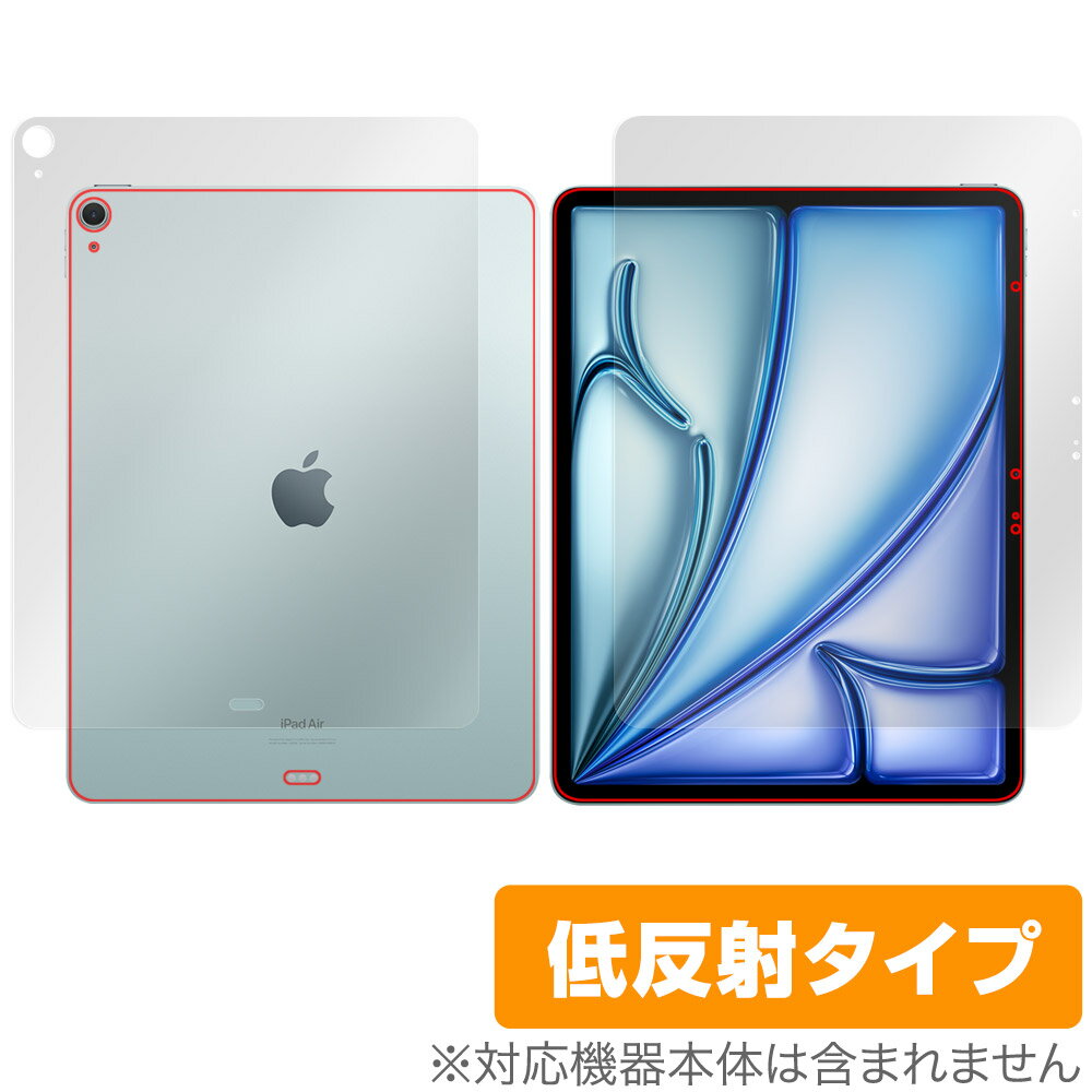 iPad Air 13インチ M2 2024 Wi-Fiモデル 表面 背面 フィルム OverLay Plus for アイパッド エア アンチグレア 反射防止 非光沢 指紋防止