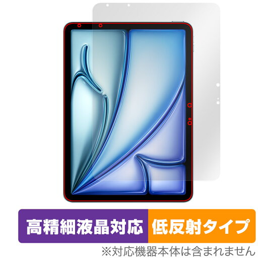 iPad Air 11インチ M2 2024 保護 フィルム OverLay Plus Lite for アイパッド エア 高精細液晶対応 アンチグレア 反射防止 非光沢 iPad Air 11インチ M2 2024 保護 フィルム OverLay Plus Lite for アイパッド エア 高精細液晶対応 アンチグレア 反射防止 非光沢