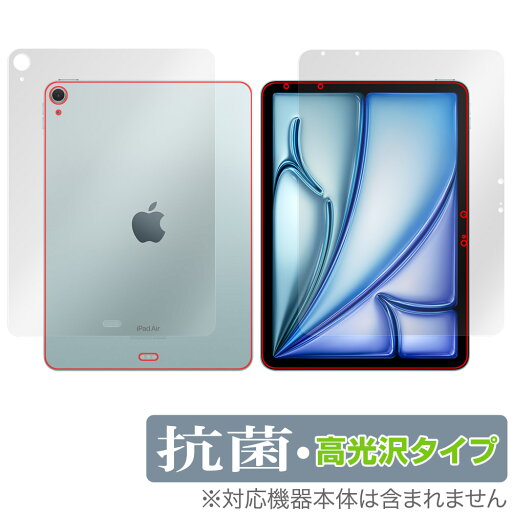 iPad Air 11インチ M2 2024 Wi-Fiモデル 表面 背面 フィルム OverLay 抗菌 Brilliant for アイパッド エア 抗菌 抗ウイルス 高光沢 iPad Air 11インチ M2 2024 Wi-Fiモデル 表面 背面 フィルム OverLay 抗菌 Brilliant for アイパッド エア 抗菌 抗ウイルス 高光沢