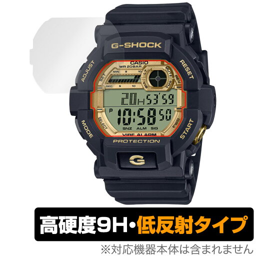 CASIO G-SHOCK GD-350 シリーズ 保護 フィルム OverLay 9H Plus for カシオ Gショック 9H 高硬度 アンチグレア 反射防止 CASIO G-SHOCK GD-350 シリーズ 保護 フィルム OverLay 9H Plus for カシオ Gショック 9H 高硬度 アンチグレア 反射防止