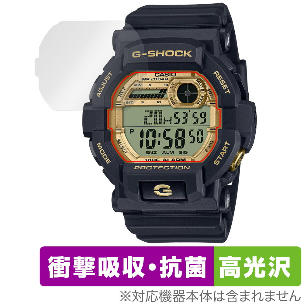 CASIO G-SHOCK GD-350 シリーズ 保護 フィルム OverLay Absorber 高光沢 for カシオ Gショック 衝撃吸収 高光沢 ブルーライトカット 抗菌