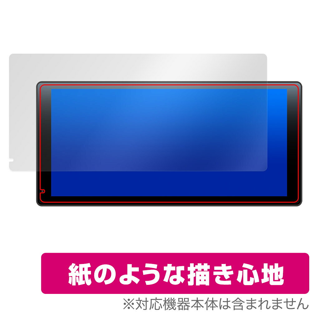 DreamMaker 11.5インチディスプレイオーディオ DPLAY-1036 保護 フィルム OverLay ...