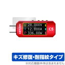 WITRN C5 保護 フィルム OverLay Magic for WITRNC5 液晶保護 傷修復 耐指紋 指紋防止 コーティング