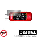 WITRN C5 保護 フィルム OverLay Secret for WITRNC5 液晶保護 プライバシーフィルター 覗き見防止(2)