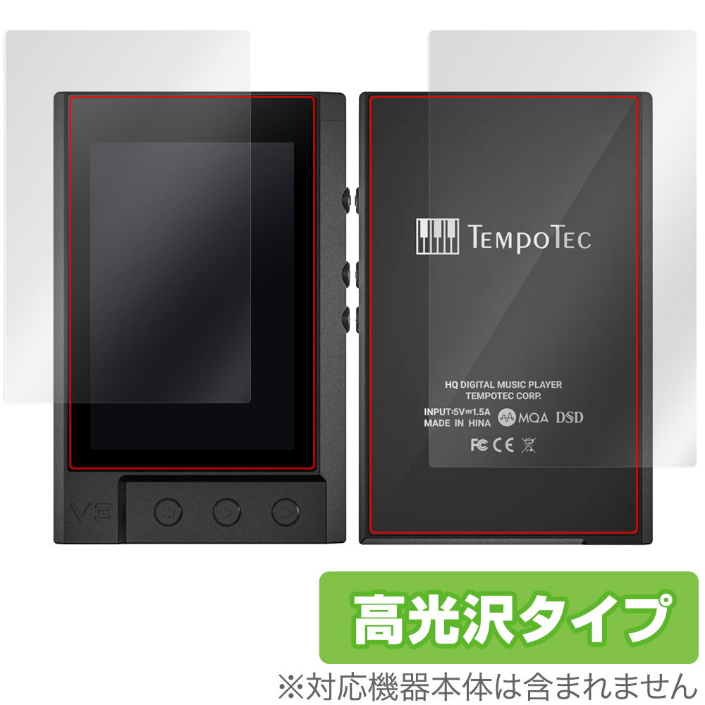TempoTec V3 表面 背面 フィルム OverLay Brilliant for TempoTecV3 表面・背面セット 指紋がつきにくい 指紋防止 高...