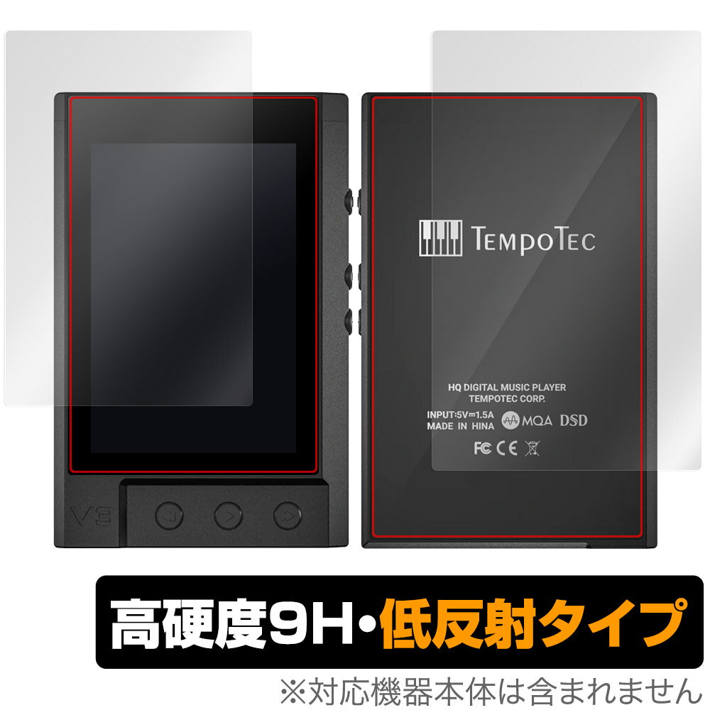 TempoTec V3 表面 背面 フィルム OverLay 9H Plus for TempoTecV3 表面・背面セット 9H 高硬度 反射防止