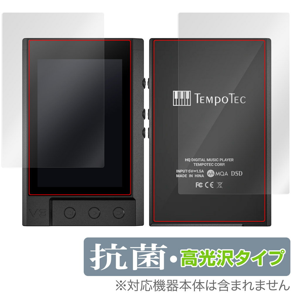 TempoTec V3 表面 背面 フィルム OverLay 抗菌 Brilliant for TempoTecV3 表面・背面セット Hydro Ag+ 抗菌...