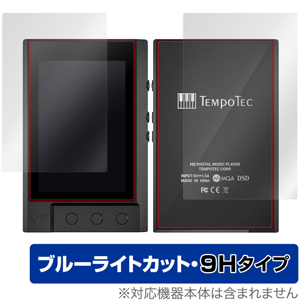 「TempoTec V3」に対応した目にやさしい『表面・背面(9H Brillant)セット』の保護シート！ ブルーライトカットタイプの OverLay Eye Protector(オーバーレイ アイ プロテクター)！ 液晶画面から放出されるブルーライトを約29％カットする保護シートです。 液晶画面の汚れやキズ付き、ホコリからしっかり保護します。 表面硬度9H素材を採用しフィルムにキズがつきにくくなっています。　 ■対応機種 TempoTec V3 ■内容 表面用保護シート 1枚 背面(9H Brillant)用保護シート 1枚 ■メーカー ミヤビックス ■JANコード / 商品型番 JANコード 4525443897377 商品型番 O9HETMPTCV3/S/12 ■ご注意 この商品はポストイン指定商品となりポストインでお届けします。ポストインは郵便受け(ポスト)にお届けとなりますので「代引き」はご利用できません。もしも「代引き」をご希望の場合には購入手続き内にて「代金引換」をお選びください。「代引き」が可能なようにポストインから宅急便(送料500円追加)に切り替えてお届けします。「TempoTec V3」に対応した目にやさしい『表面・背面(9H Brillant)セット』の保護シート！ ブルーライトカットタイプの OverLay Eye Protector(オーバーレイ アイ プロテクター)！ 液晶画面から放出されるブルーライトを約29％カットする保護シートです。 液晶画面の汚れやキズ付き、ホコリからしっかり保護します。 表面硬度9H素材を採用しフィルムにキズがつきにくくなっています。　 ★指紋が目立たない！ 「OverLay Eye Protector(オーバーレイ アイ プロテクター)」は目の疲労、頭痛、不眠などの原因といわれるブルーライトをカットする保護シートです。 また、指紋が目立たない特殊な素材を使用しています。そのため、指紋汚れを気にすることなくタッチパネルを楽しむことができます。ついた指紋を拭き取りやすい耐指紋コーティングも採用してます。 ★目にやさしいブルーライトカットタイプ！ 液晶画面から放出されるブルーライトの中でも特に刺激が強いとされているのが450nmの光線。「OverLay Eye Protector(オーバーレイ アイ プロテクター)」はその450nmの光線を約29％します。対応機種本体の液晶画面を保護するだけでなく、目にもやさしい保護シートです。 ★表面硬度9H素材を使用！ 表面硬度9H素材を採用しフィルムにキズがつきにくくなっています。 もちろん安心の日本製素材を採用。加工からパッケージングまで、すべて日本国内で行っております。 ★自己吸着型保護シート！ 自己吸着タイプなので貼り付けに両面テープや接着剤は必要なく、簡単に貼り付けることができます。液晶画面に合わせてジャストサイズにカットされた少し硬めのシートなので、隅々までしっかりとキズや汚れから守ってくれます。シート表面のキズや質感の劣化が目立つようになったら、お取換えください。 ■対応機種 TempoTec V3 ■内容 表面用保護シート 1枚 背面(9H Brillant)用保護シート 1枚 ■メーカー ミヤビックス ■JANコード / 商品型番 JANコード 4525443897377 商品型番 O9HETMPTCV3/S/12 ※この商品は初期不良のみの保証になります。 ※写真の色調はご使用のモニターの機種や設定により実際の商品と異なる場合があります。 ※製品の仕様は予告無しに変更となる場合があります。予めご了承ください。 ※このページに記載されている会社名や製品名、対応機種名などは各社の商標、または登録商標です。