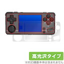 Miyoo A30 ポータブルゲーム機 保護 フィルム OverLay Brilliant for MiyooA30 液晶保護 指紋がつきにくい 指紋防止 高光...