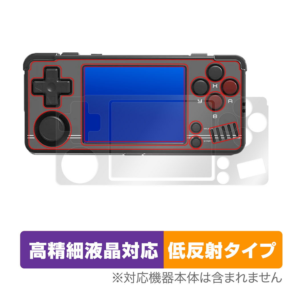 Miyoo A30 ポータブルゲーム機 保護 フィルム OverLay Plus Lite for MiyooA30 高精細液晶対応 アンチグレア 反射防止 非光沢 指紋防止
